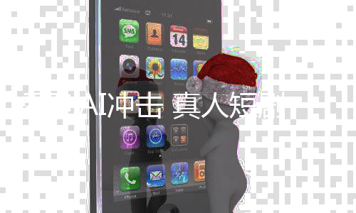 霸道人短小磊 真总裁张种地受到剧冲击回家